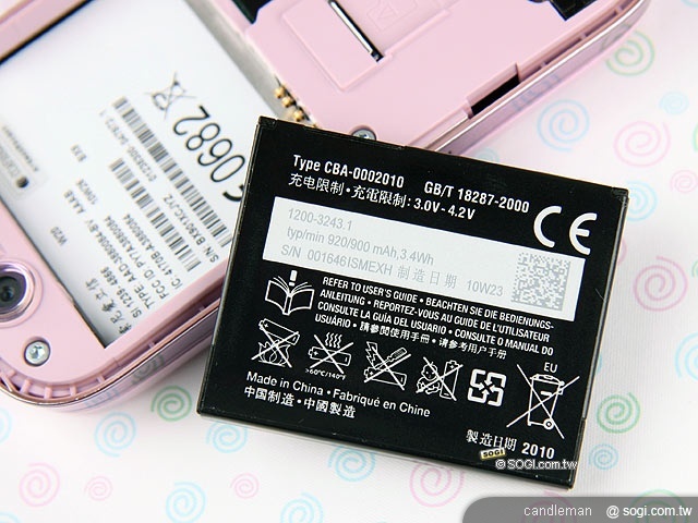 Sony Ericsson Zylo 超夢幻小樂迷 Sony Ericsson Zylo 超夢幻小樂迷