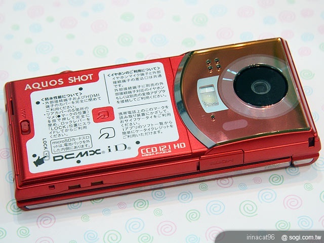 【戲水必備】Full HD × 防水 Sharp SH-07B 【戲水必備】Full HD × 防水 Sharp SH-07B