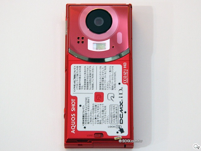 【戲水必備】Full HD × 防水 Sharp SH-07B 【戲水必備】Full HD × 防水 Sharp SH-07B