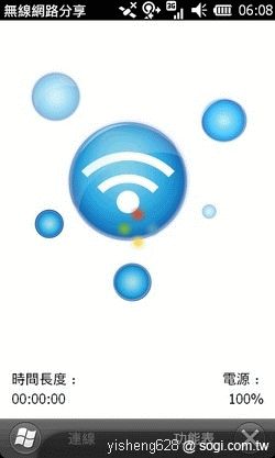 Garmin-Asus M10E 帶你瘋綠島 Garmin-Asus M10E 帶你瘋綠島