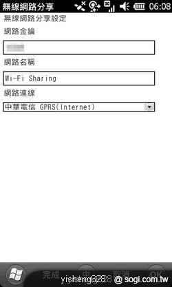 Garmin-Asus M10E 帶你瘋綠島 Garmin-Asus M10E 帶你瘋綠島