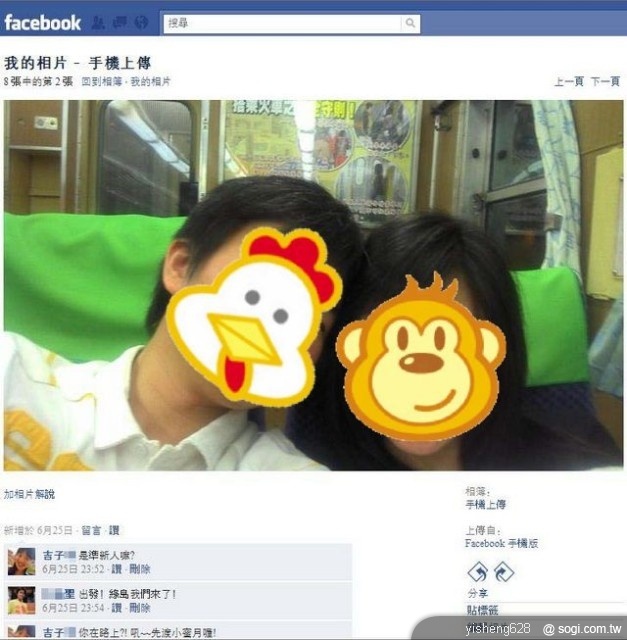 Garmin-Asus M10E 帶你瘋綠島 Garmin-Asus M10E 帶你瘋綠島