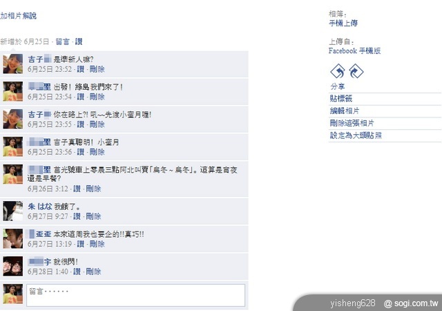 Garmin-Asus M10E 帶你瘋綠島 Garmin-Asus M10E 帶你瘋綠島