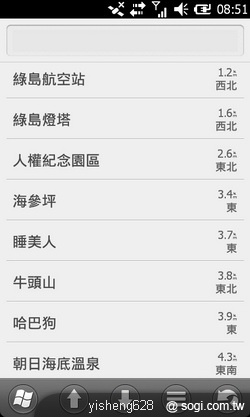 Garmin-Asus M10E 帶你瘋綠島 Garmin-Asus M10E 帶你瘋綠島