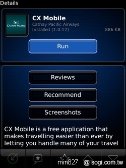 黑莓軟體市集 娛樂特搜 黑莓軟體市集 娛樂特搜