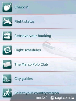黑莓軟體市集 娛樂特搜 黑莓軟體市集 娛樂特搜
