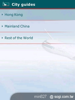 黑莓軟體市集 娛樂特搜 黑莓軟體市集 娛樂特搜