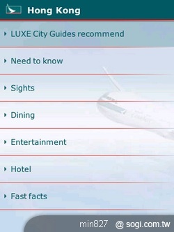 黑莓軟體市集 娛樂特搜 黑莓軟體市集 娛樂特搜