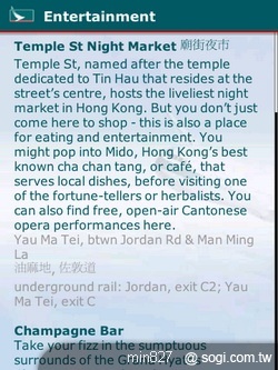 黑莓軟體市集 娛樂特搜 黑莓軟體市集 娛樂特搜