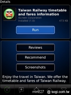 黑莓軟體市集 娛樂特搜 黑莓軟體市集 娛樂特搜