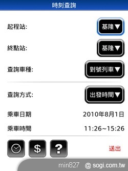 黑莓軟體市集 娛樂特搜 黑莓軟體市集 娛樂特搜