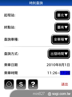 黑莓軟體市集 娛樂特搜 黑莓軟體市集 娛樂特搜