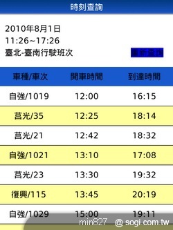 黑莓軟體市集 娛樂特搜 黑莓軟體市集 娛樂特搜