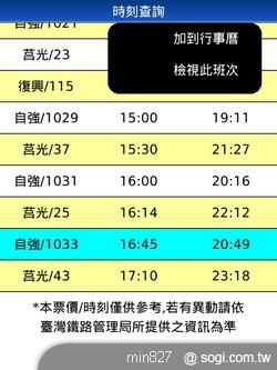 黑莓軟體市集 娛樂特搜 黑莓軟體市集 娛樂特搜