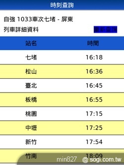 黑莓軟體市集 娛樂特搜 黑莓軟體市集 娛樂特搜
