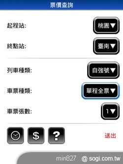 黑莓軟體市集 娛樂特搜 黑莓軟體市集 娛樂特搜