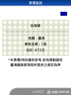 黑莓軟體市集 娛樂特搜 黑莓軟體市集 娛樂特搜