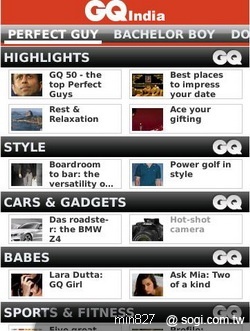 黑莓軟體市集 娛樂特搜 黑莓軟體市集 娛樂特搜