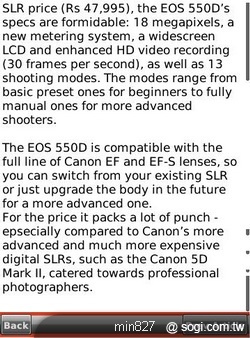 黑莓軟體市集 娛樂特搜 黑莓軟體市集 娛樂特搜