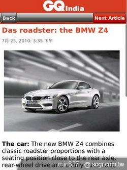 黑莓軟體市集 娛樂特搜 黑莓軟體市集 娛樂特搜