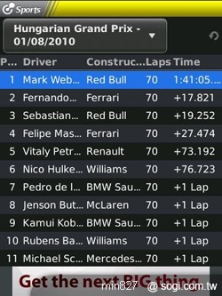 黑莓軟體市集 娛樂特搜 黑莓軟體市集 娛樂特搜