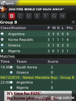 黑莓軟體市集 娛樂特搜 黑莓軟體市集 娛樂特搜