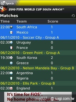 黑莓軟體市集 娛樂特搜 黑莓軟體市集 娛樂特搜