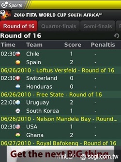 黑莓軟體市集 娛樂特搜 黑莓軟體市集 娛樂特搜