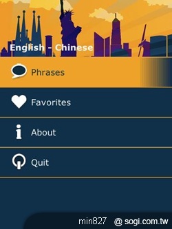 黑莓軟體市集 娛樂特搜 黑莓軟體市集 娛樂特搜