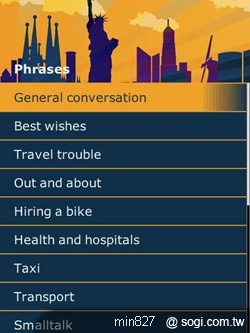 黑莓軟體市集 娛樂特搜 黑莓軟體市集 娛樂特搜