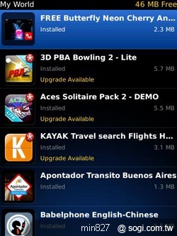 黑莓軟體市集 娛樂特搜 黑莓軟體市集 娛樂特搜