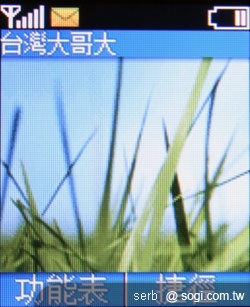 單兵注意!NOKIA 1800 新兵報到 單兵注意!NOKIA 1800 新兵報到