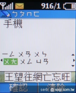 單兵注意!NOKIA 1800 新兵報到 單兵注意!NOKIA 1800 新兵報到