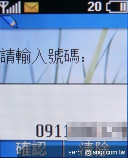 單兵注意!NOKIA 1800 新兵報到 單兵注意!NOKIA 1800 新兵報到