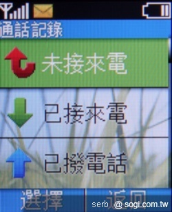 單兵注意!NOKIA 1800 新兵報到 單兵注意!NOKIA 1800 新兵報到