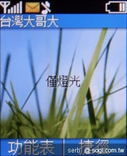 單兵注意!NOKIA 1800 新兵報到 單兵注意!NOKIA 1800 新兵報到