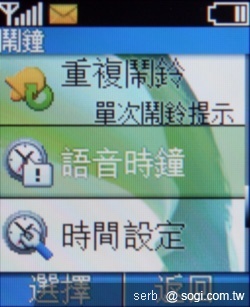 單兵注意!NOKIA 1800 新兵報到 單兵注意!NOKIA 1800 新兵報到