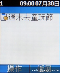 單兵注意!NOKIA 1800 新兵報到 單兵注意!NOKIA 1800 新兵報到