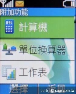 單兵注意!NOKIA 1800 新兵報到 單兵注意!NOKIA 1800 新兵報到