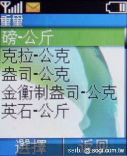 單兵注意!NOKIA 1800 新兵報到 單兵注意!NOKIA 1800 新兵報到