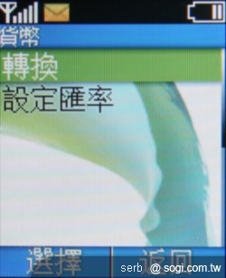 單兵注意!NOKIA 1800 新兵報到 單兵注意!NOKIA 1800 新兵報到