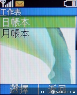 單兵注意!NOKIA 1800 新兵報到 單兵注意!NOKIA 1800 新兵報到