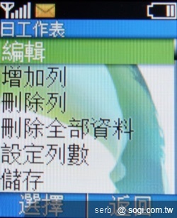 單兵注意!NOKIA 1800 新兵報到 單兵注意!NOKIA 1800 新兵報到