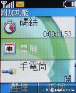 單兵注意!NOKIA 1800 新兵報到 單兵注意!NOKIA 1800 新兵報到