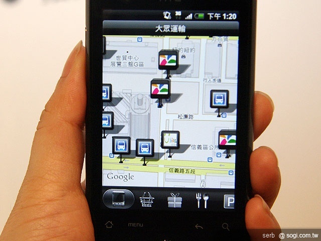 HTC Aria 詠嘆上市 遠傳獨賣14,900元 HTC Aria 詠嘆上市 遠傳獨賣14,900元