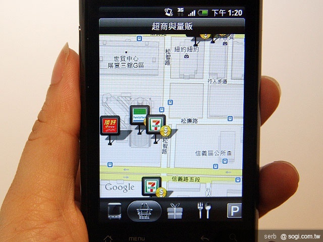 HTC Aria 詠嘆上市 遠傳獨賣14,900元 HTC Aria 詠嘆上市 遠傳獨賣14,900元