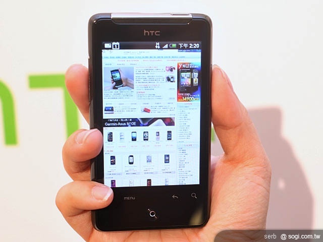 HTC Aria 詠嘆上市 遠傳獨賣14,900元 HTC Aria 詠嘆上市 遠傳獨賣14,900元