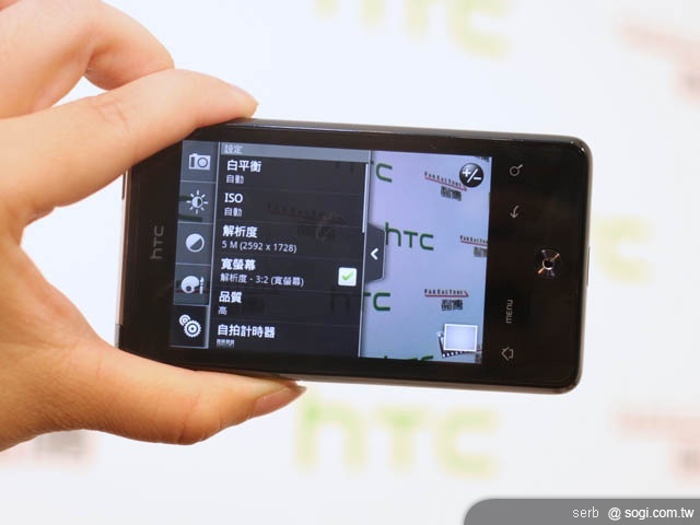 HTC Aria 詠嘆上市 遠傳獨賣14,900元 HTC Aria 詠嘆上市 遠傳獨賣14,900元