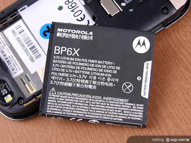 中生代炫風來襲 - MOTO QUENCH MB501 中生代炫風來襲 - MOTO QUENCH MB501