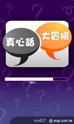 HTC HD2「遇見上質」 買即送六款遊戲 HTC HD2「遇見上質」 買即送六款遊戲